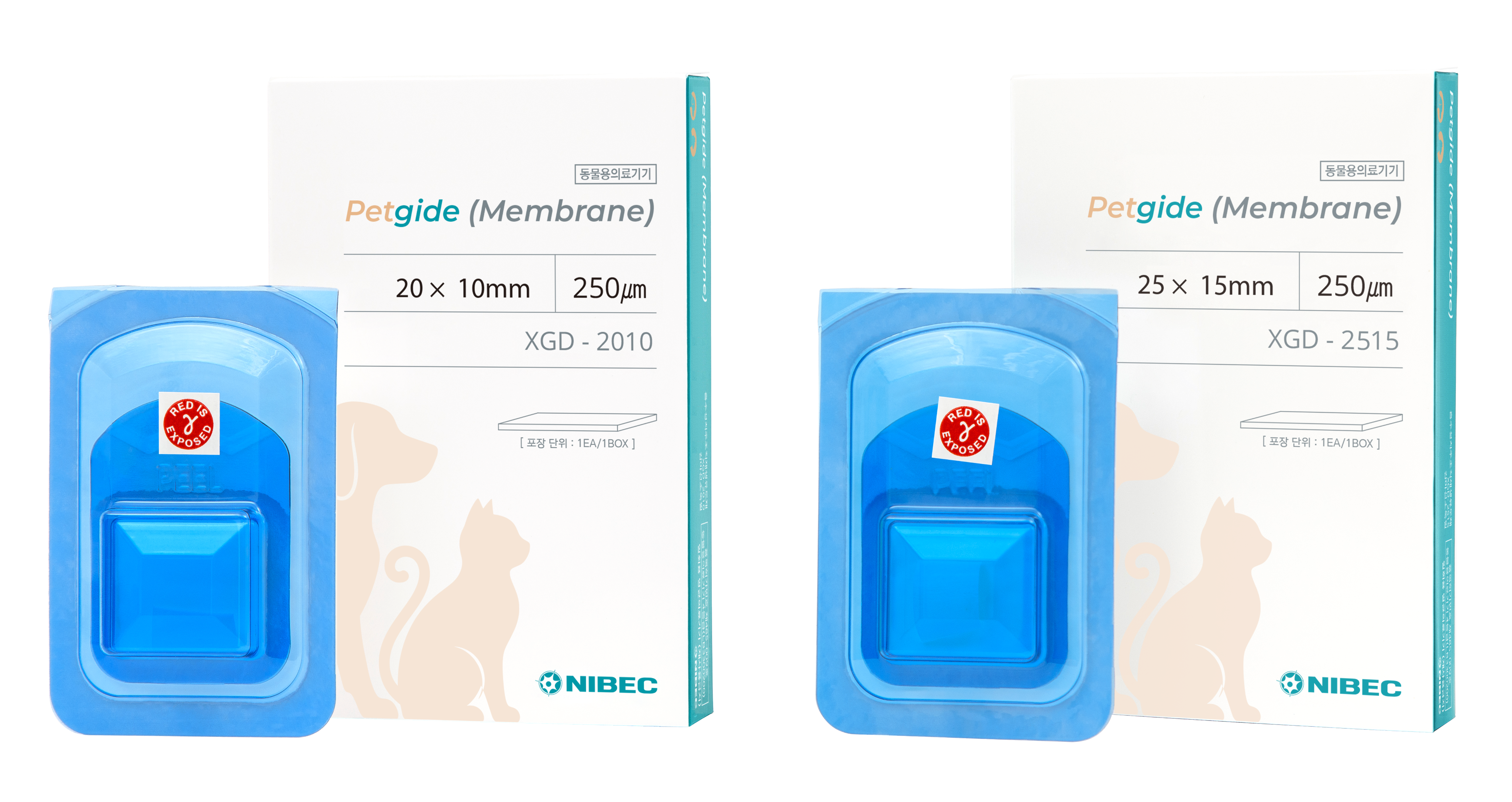 PetGide(Membrane) 제품 이미지